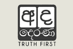 Ada derana truth first logo 
