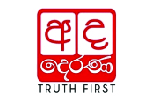 Ada derana Truth first 
